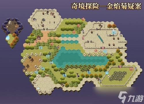 剑与远征金焰菊疑案攻略 金焰菊疑案懒人通关路线图一览