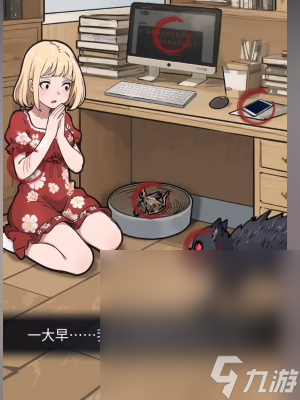 《隐秘的档案》复生之地通关攻略分享