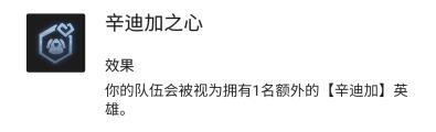 云顶之弈七辛迪加阵容怎么玩？[云顶之弈]