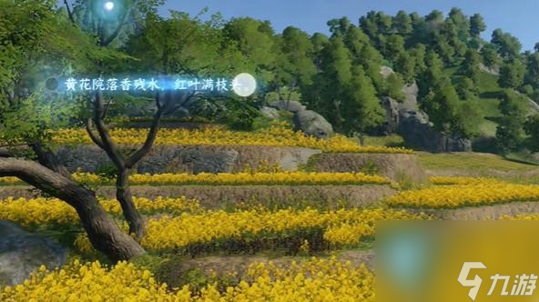 逆水寒手游磁州词话油菜花田任务完成方法