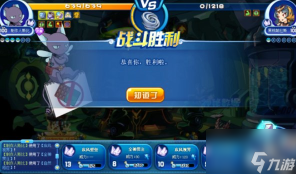 洛克王国神秘数据活动怎么玩 神秘数据活动玩法介绍