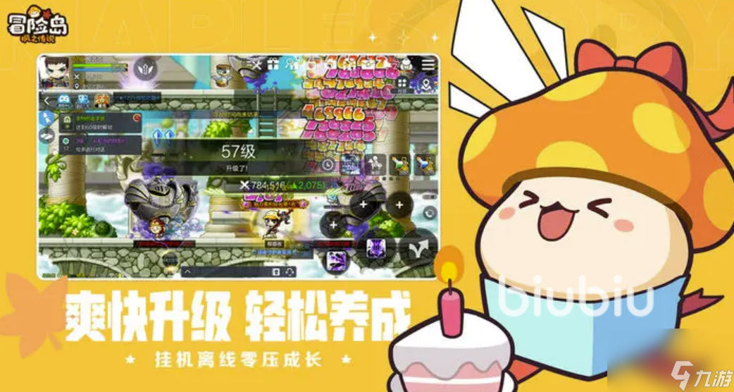 冒险岛枫之传说爱德华在哪 爱德华位置介绍
