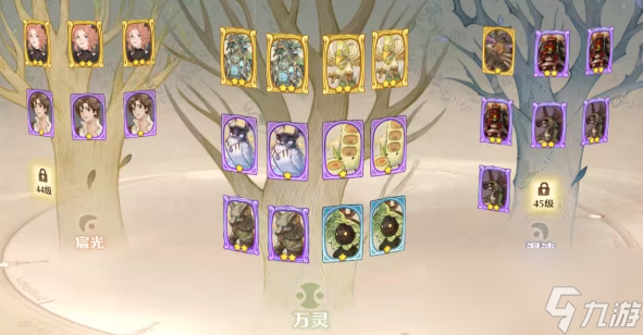 森之国度铳士卡牌搭配推荐