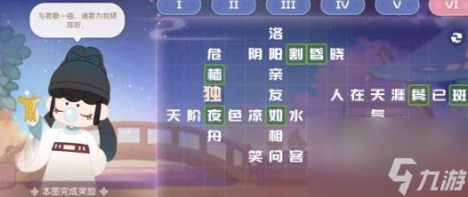 奥比岛手游祈祷之树活动答案方法