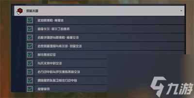 《星空Starfield》传奇步枪归魂获得方法介绍