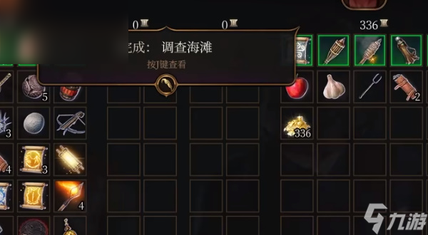 博德之门3调查海滩任务如何完成