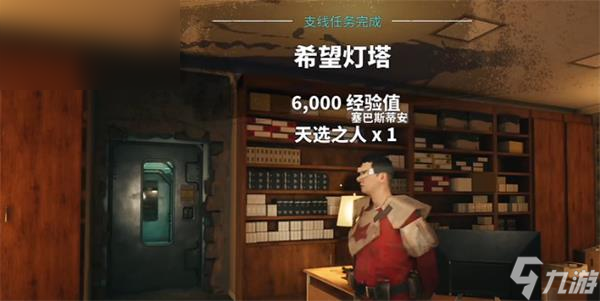 死亡岛2天选之人大剑获取位置