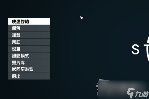 《星空》刷传奇武器及装备方法介绍
