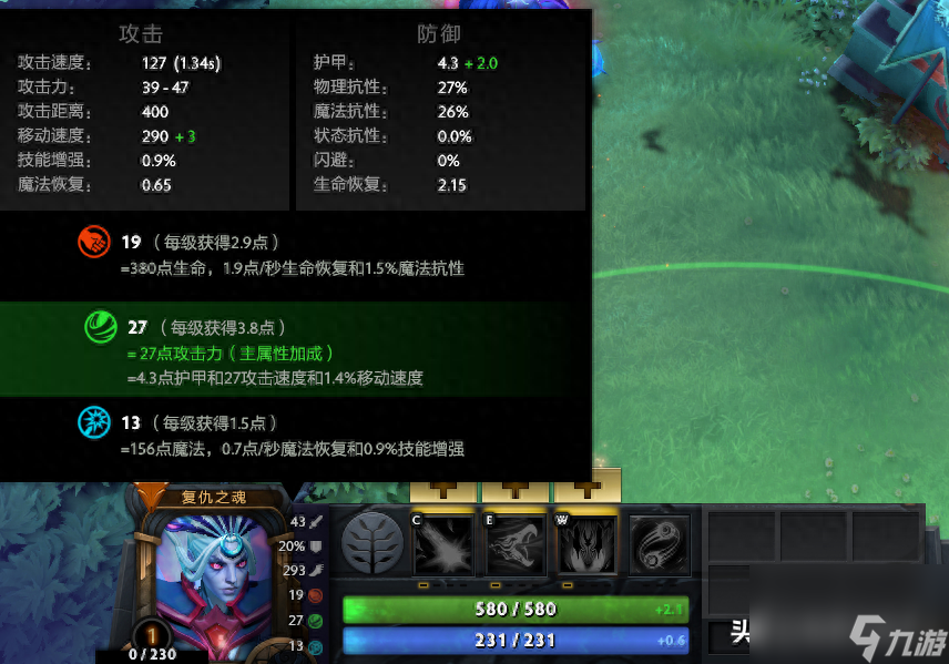 dota复仇之魂出装顺序（刀塔复仇之魂玩法浅析）