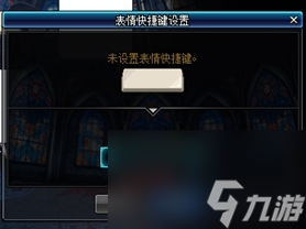 dnf武器皮肤仓库在哪（地下城皮肤仓库功能介绍）