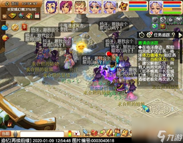 梦幻西游魔岭迷踪怎么过（梦幻魔岭迷踪任务玩法）