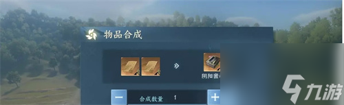 逆水寒手游阴阳密卷上半卷在哪