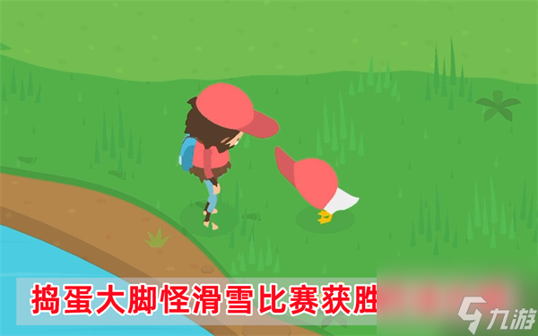 捣蛋大脚怪滑雪<span class='zzqColorRed'>比赛</span>获胜技巧