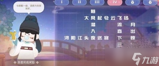《奥比岛手游》祈祷之树活动答案方法