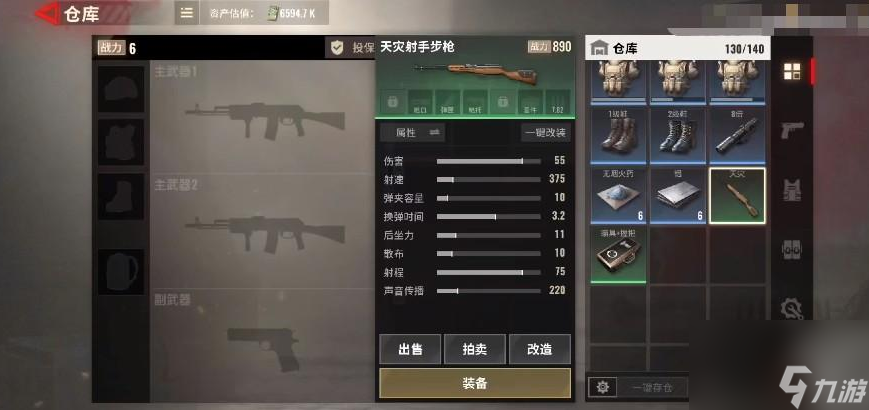 超凡先锋配件平民获取技巧