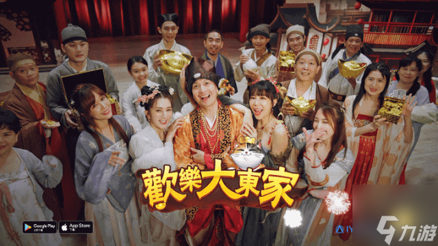 又一张出海“成绩单”，益世界《歡樂大東家》两周年了！
