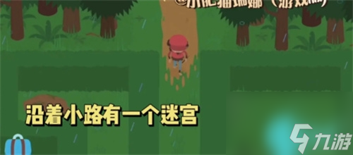 捣蛋大脚怪藏宝图碎片在哪-全藏宝图碎片位置介绍