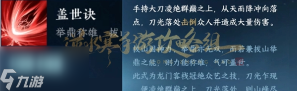 逆水寒手游免费时装怎么获得