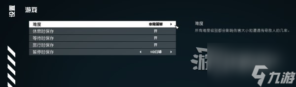 《星空》刷传奇武器及装备方法介绍