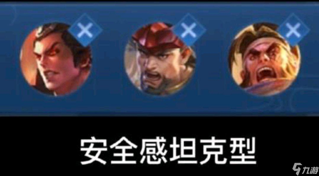王者荣耀中上路的英雄有哪些？[王者荣耀]