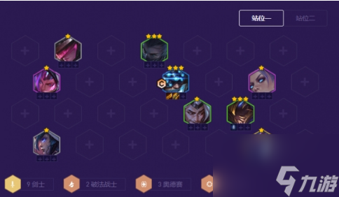 金鏟鏟之戰(zhàn)銀河戰(zhàn)爭最強(qiáng)陣容怎么搭配 銀河戰(zhàn)爭陣容裝備攻略介紹