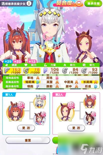 闪耀优俊少女小栗帽的A级秘籍-闪耀优俊少女小栗帽怎么A