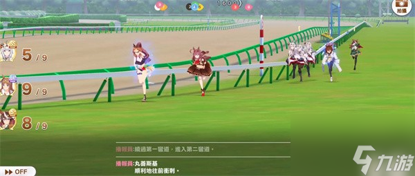 闪耀优俊少女马娘心情对比赛有什么影响