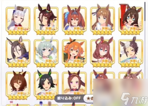 《闪耀优俊少女》四叶草获得方法分享