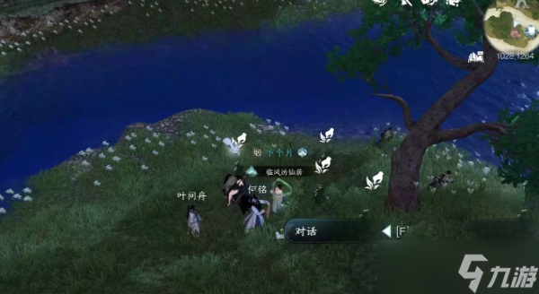 逆水寒手游限定卡牌怎么获得