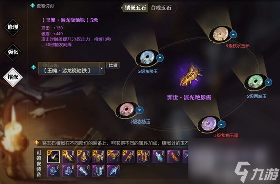 《逆水寒》老兵服新赛季十大重磅更新内容介绍
