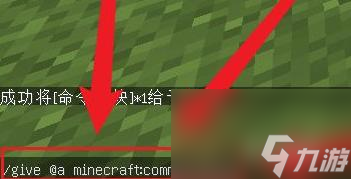 我的世界挖完又刷新的指令是什么？ （我的世界）