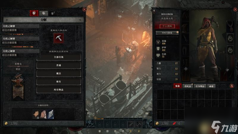 《暗黑破坏神4》图文上手指南 职业详解技能推荐流程指引