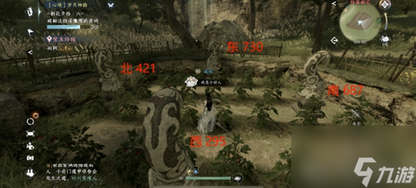 逆水寒手游第六天攻略