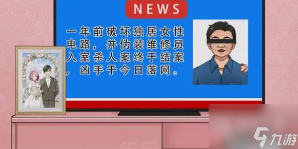 《就挺秃然的》独居女生通关攻略