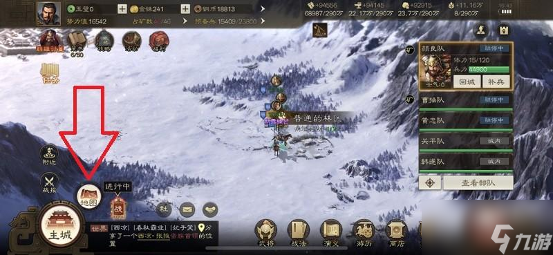 <a id='link_pop' class='keyword-tag' href='https://www.9game.cn/sgzzq/'>三国志战棋版</a>怎么找7级资源地