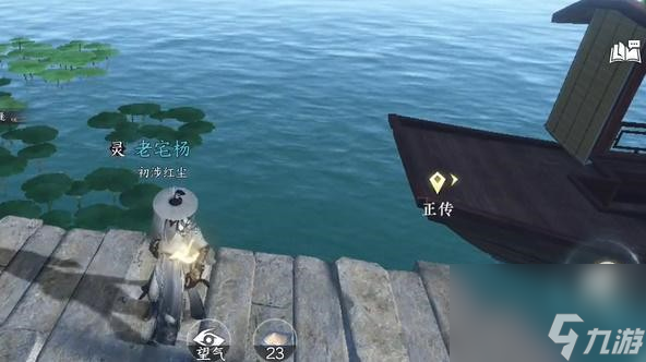 逆水寒手游杭州词话净慈寺任务完成步骤
