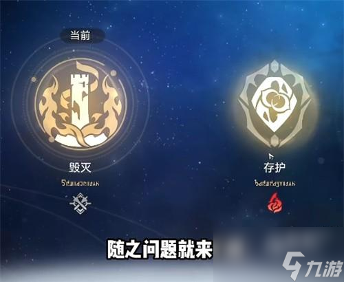 崩壞星穹鐵道主角怎么換屬性