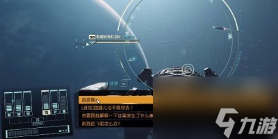 《星空》Starfield傳奇步槍歸魂獲取方法攻略