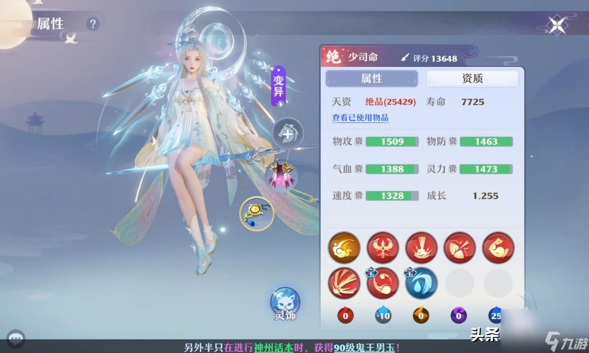 梦幻诛仙宝宝技能怎么增加（梦幻单手宝宝打法思路）