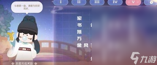 奥比岛手游祈祷之树活动答案怎么做