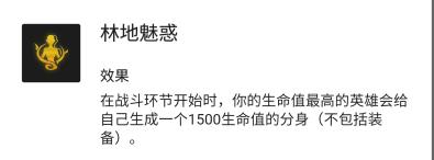 云顶之弈变异战士全能吸血怎么玩？[云顶之弈]