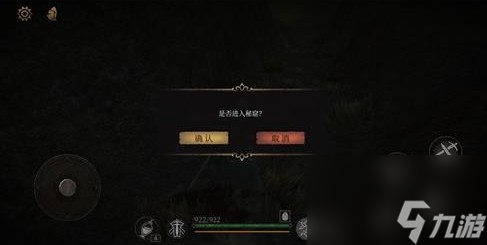 帕斯卡契約秘窟位置介紹