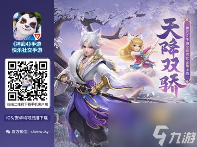 神武2小白龙剧情攻略-神武2小白龙剧情攻略大全