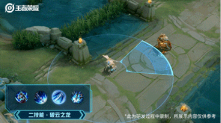《王者荣耀》赵云世冠皮肤淬星耀世技能特效介绍