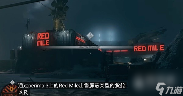 星空实用小Tips是什么