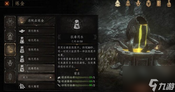 帕斯卡契约缺稀材料获得方法介绍