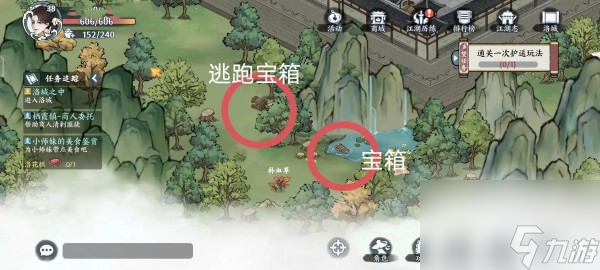 《方寸对决》洛城江湖见闻过关攻略分享