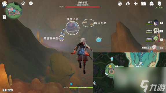 《原神》铁皮子爵成就达成方法
