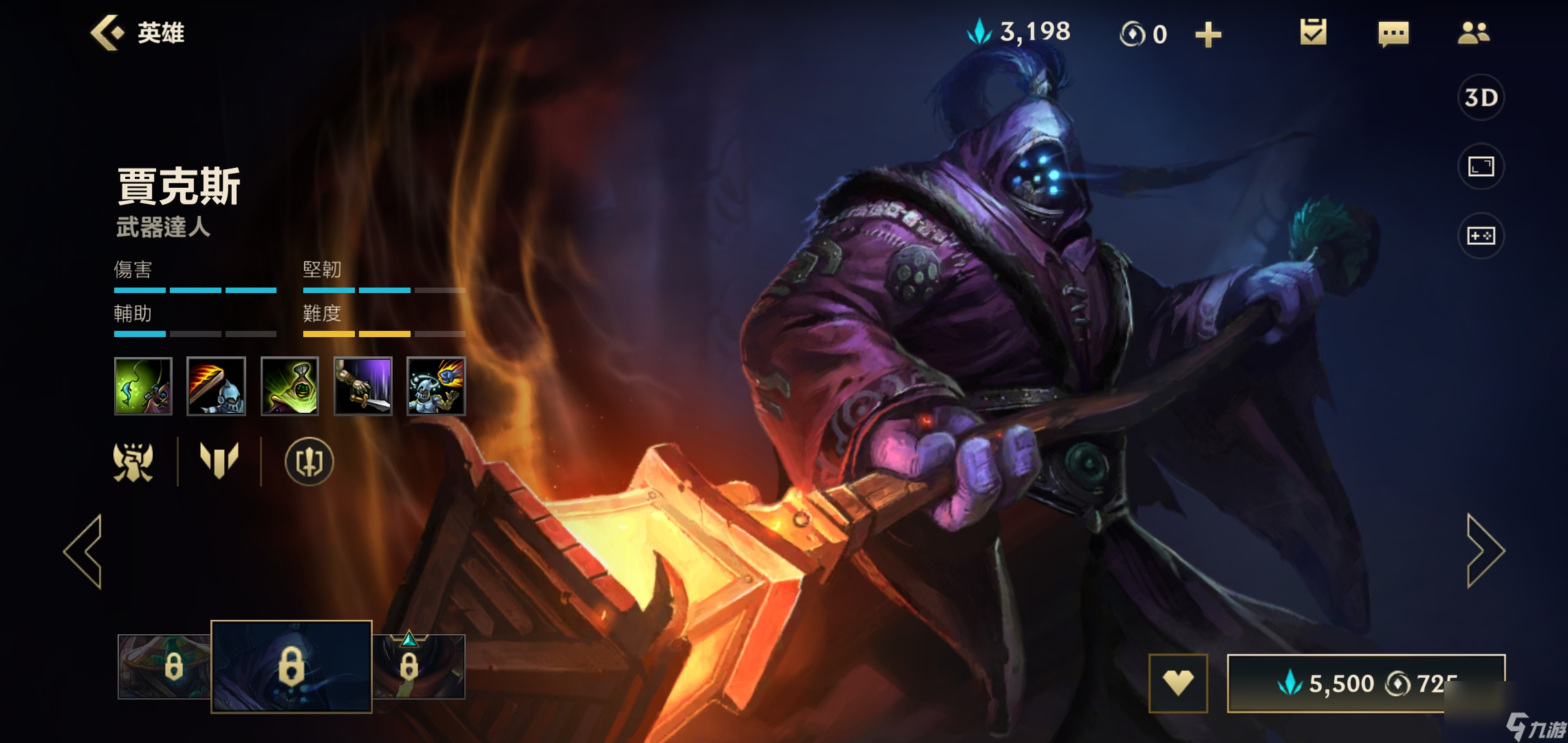 英雄联盟手游怎么克制青钢影lol手游克制青钢影英雄