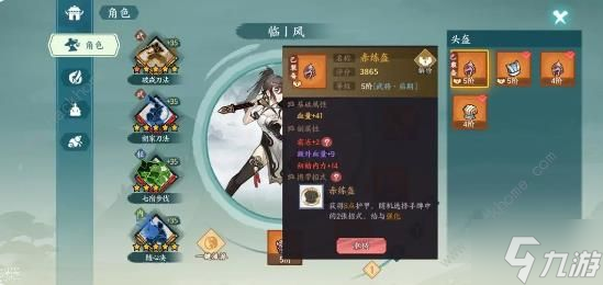 方寸对决全能卡组攻略 最强万金油阵容推荐